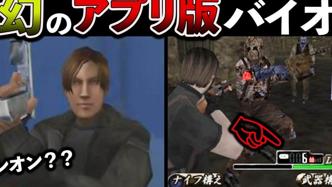 バイオハザード4のアプリが消えた?解決策はこちら 9 e38390e382a4e382aae3838fe382b6e383bce383894e382a2e38397e383aae3818ce6b688e38188e3819fefbc9fe8a7a3e6b1bae7ad96e381afe38193e381a1e38289