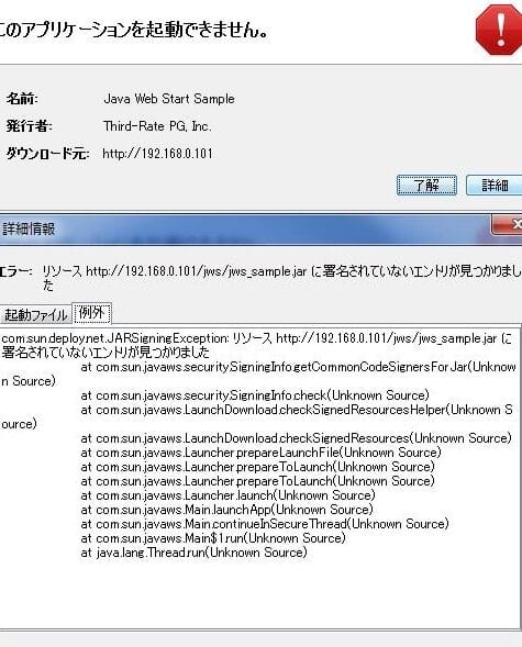 e69c9fe99990e58887e3828cjnlpe8b5b7e58b95e696b9e6b395efbc9ajava web starte38292e4bdbfe3828fe3819ae381ab